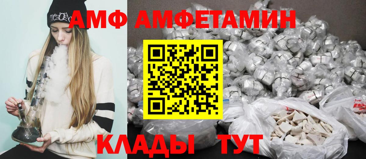 Амфетамин 98% Кушва