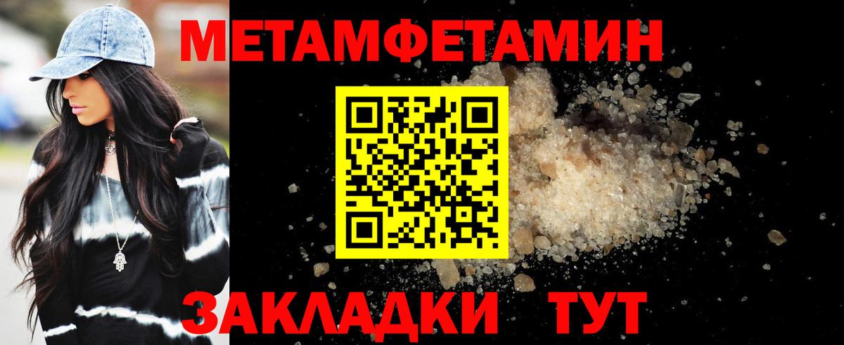 АМФЕТАМИН VHQ  Вход с VPN  Amphetamine  Кушва 