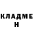 Метадон methadone Pumbars