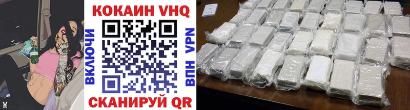 COCAIN 99% Кушва