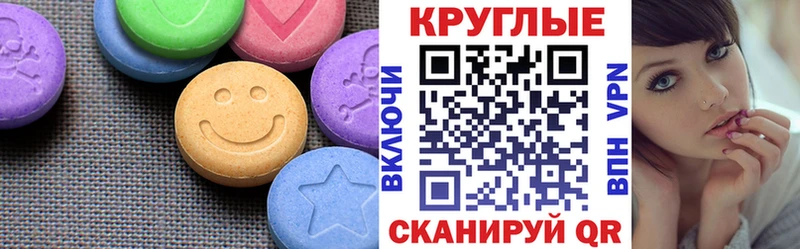 Экстази VHQ Кушва
