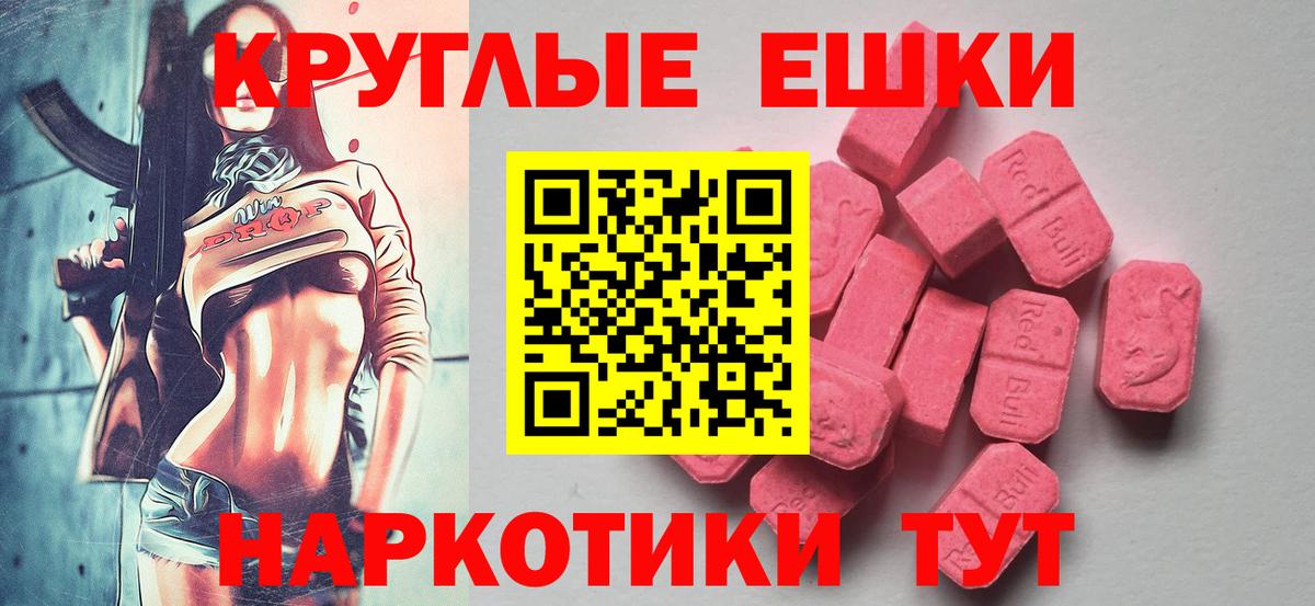 Экстази Дубай Кушва