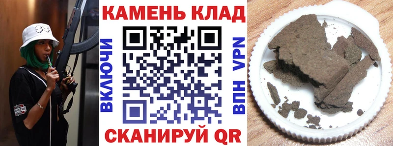 ГАШ Premium  купить закладку  ОМГ ОМГ маркетплейс  Кушва 