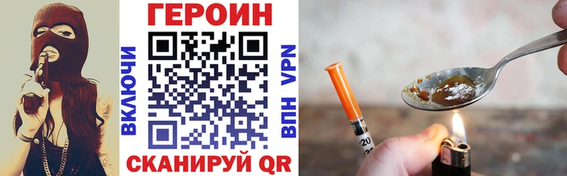 ГЕРОИН афганец  Кушва 