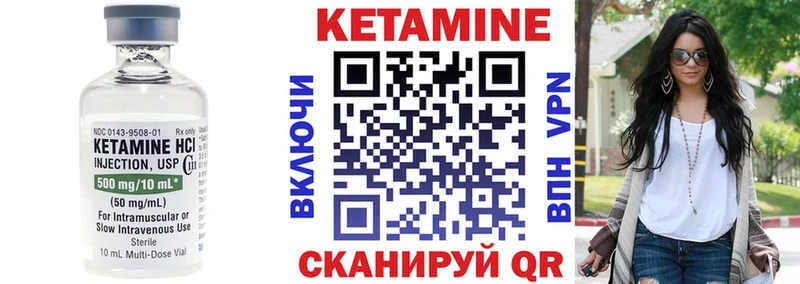 Кетамин ketamine  Кушва 