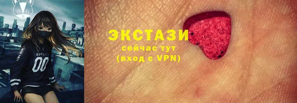 меф Балабаново