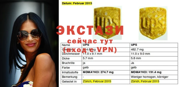 меф Балабаново
