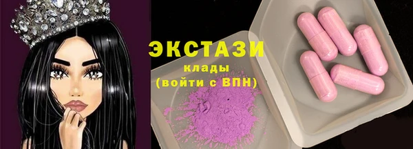 СК Балахна