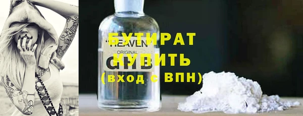 прущие крисы Баксан