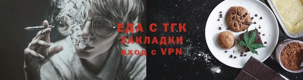 СК Балахна