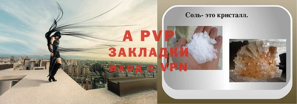 прущие крисы Баксан