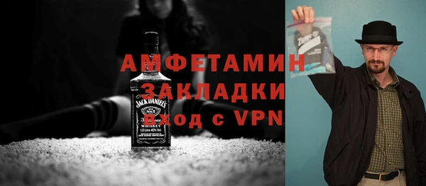меф Балабаново