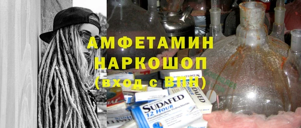 СК Балахна