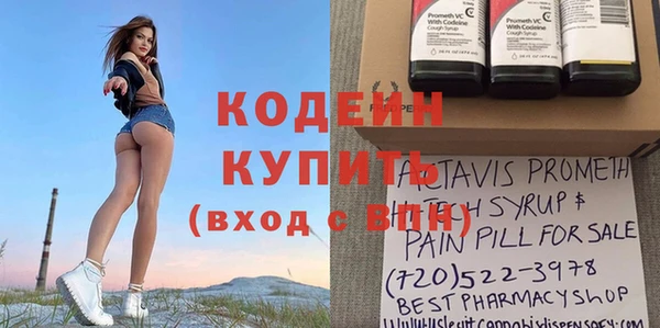 прущие крисы Баксан