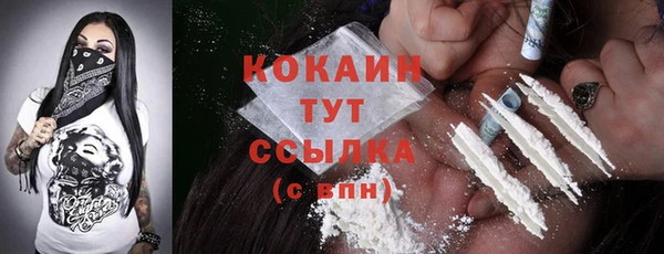 СК Балахна