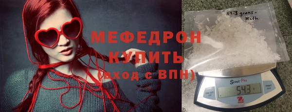 СК Балахна