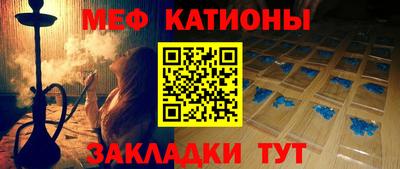 сатива Краснознаменск
