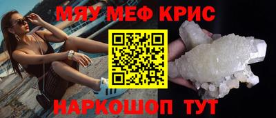 сатива Краснознаменск