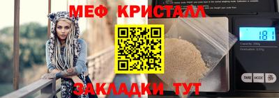 скорость Краснокаменск