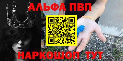 сатива Краснознаменск
