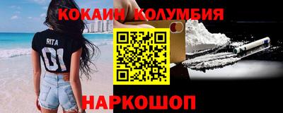 кокс Краснодар