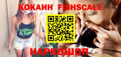 сатива Краснознаменск