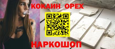 скорость Краснокаменск