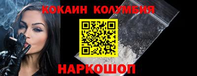 кокс Краснодар