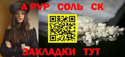 скорость Краснокаменск