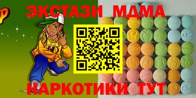 сатива Краснознаменск