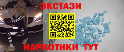 сатива Краснознаменск