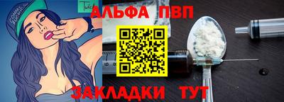 сатива Краснознаменск