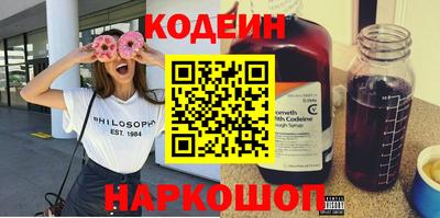 скорость Краснокаменск