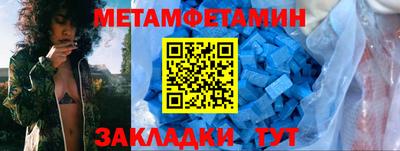 скорость Краснокаменск