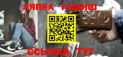 сатива Краснознаменск