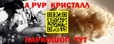 скорость Краснокаменск