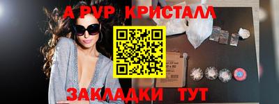 кокс Краснодар