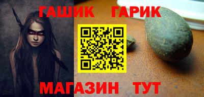 сатива Краснознаменск
