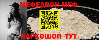 сатива Краснознаменск