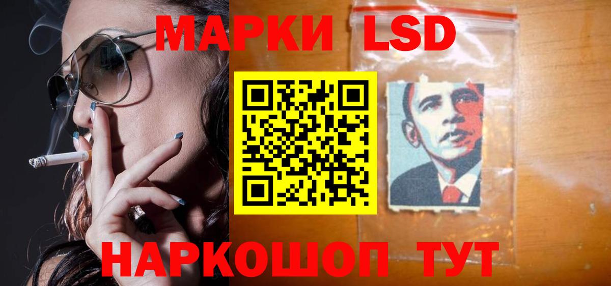 Кушва  ЛСД экстази ecstasy  LSD-25 экстази ecstasy  Вход с VPN 
