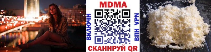цены   Кушва  МДМА VHQ 