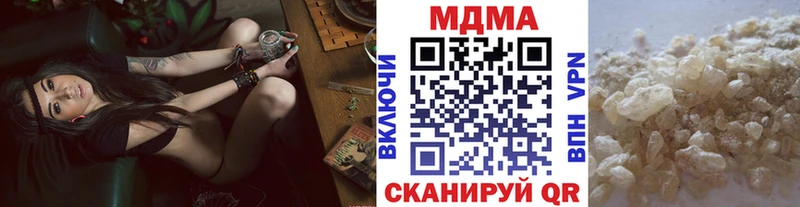 МДМА кристаллы Кушва