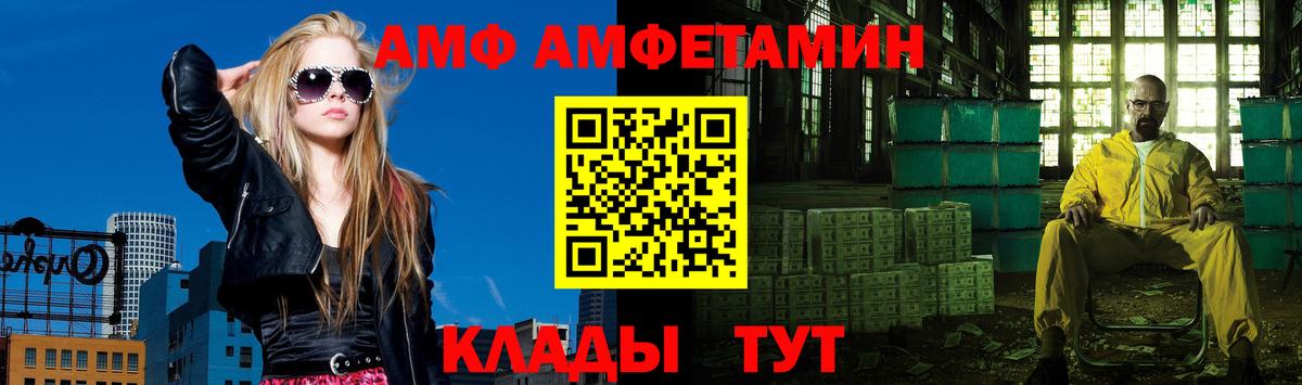 Кушва  Метамфетамин кристалл  Вход с VPN 