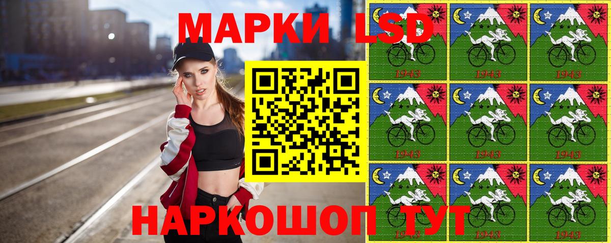 Марки NBOMe 1500мкг Кушва