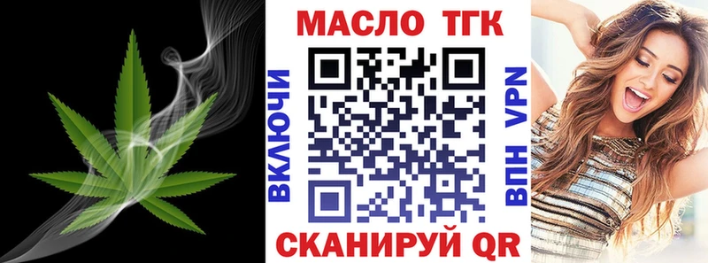 дарнет шоп  Кушва  Дистиллят ТГК жижа 