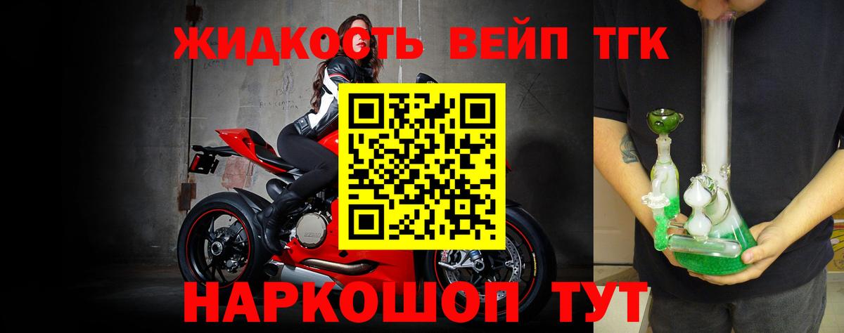 Дистиллят ТГК Wax Кушва