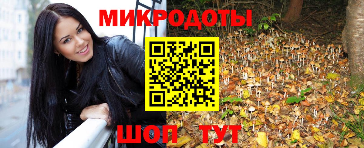 Меф кристаллы  ГАШ  Alpha PVP СК   МЕТАМФЕТАМИН  Кушва  Вход с VPN  КОКАИН 