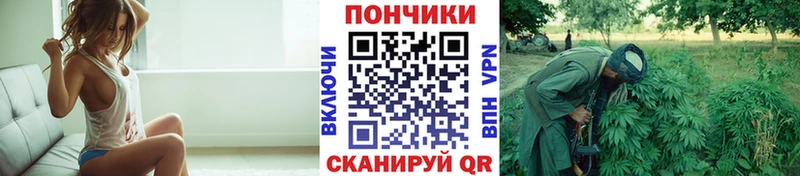 Конопля White Widow  Кушва 